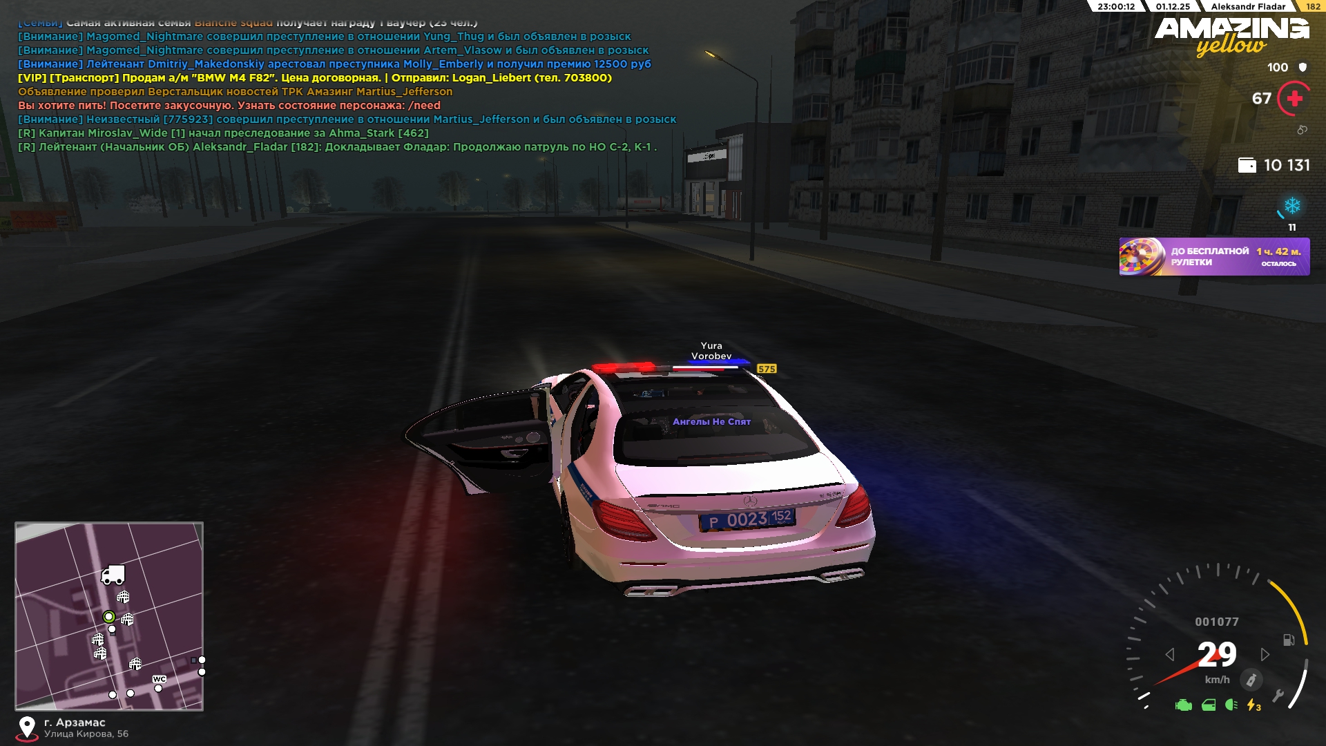 Обновите страницу