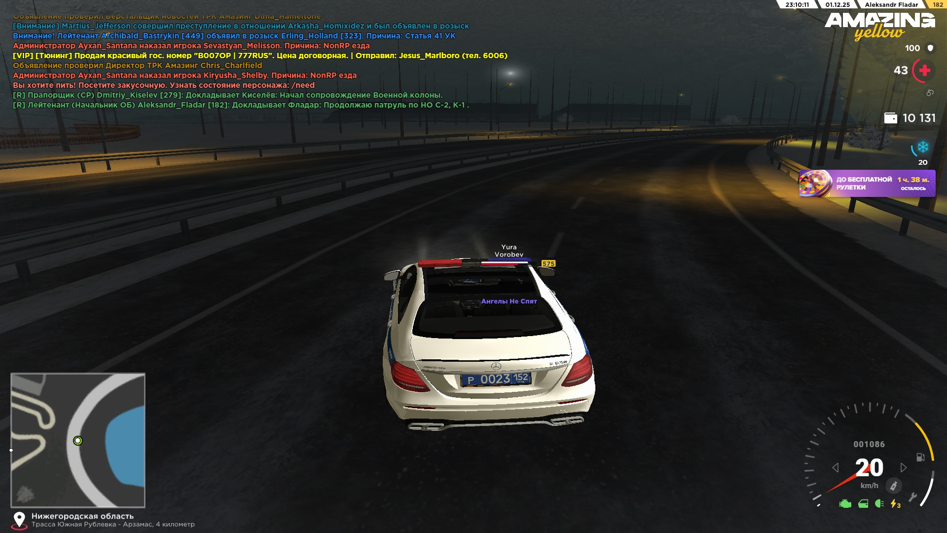 Обновите страницу