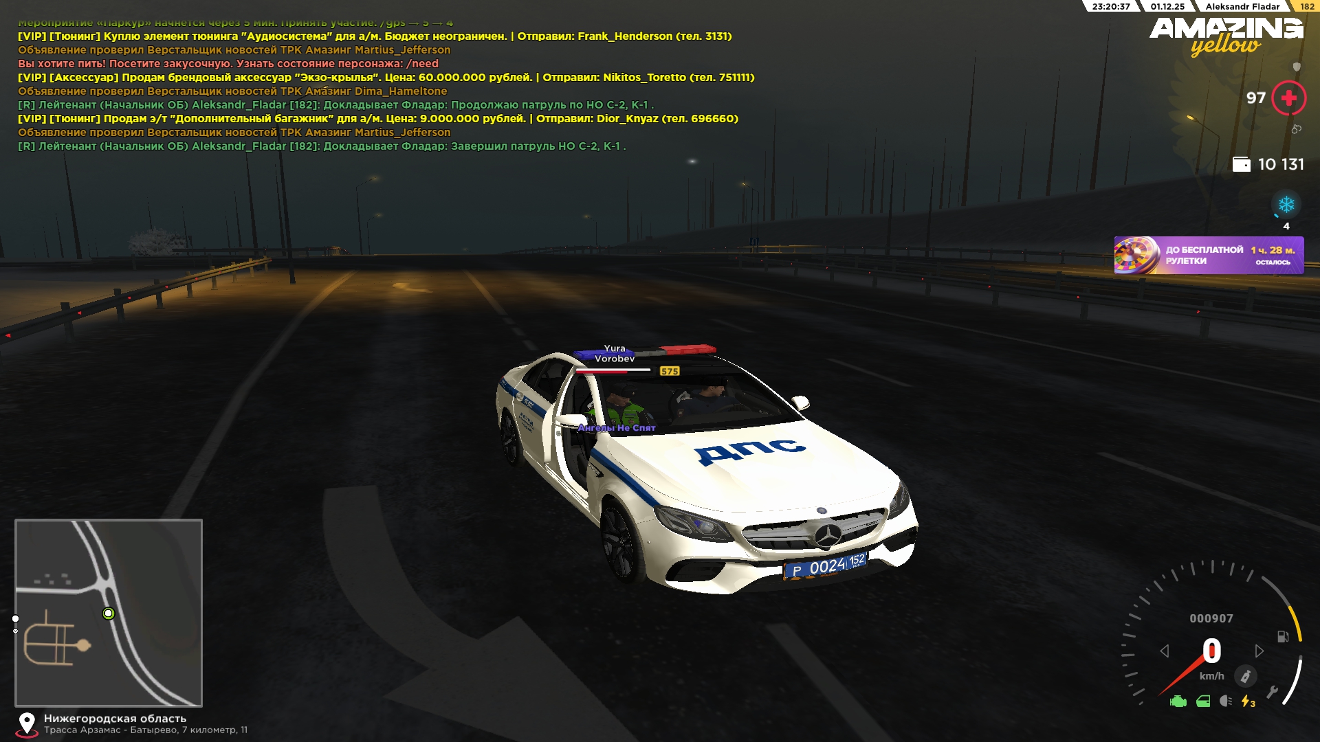 Обновите страницу