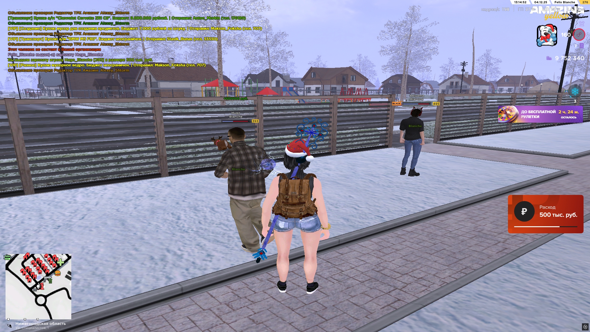 Обновите страницу