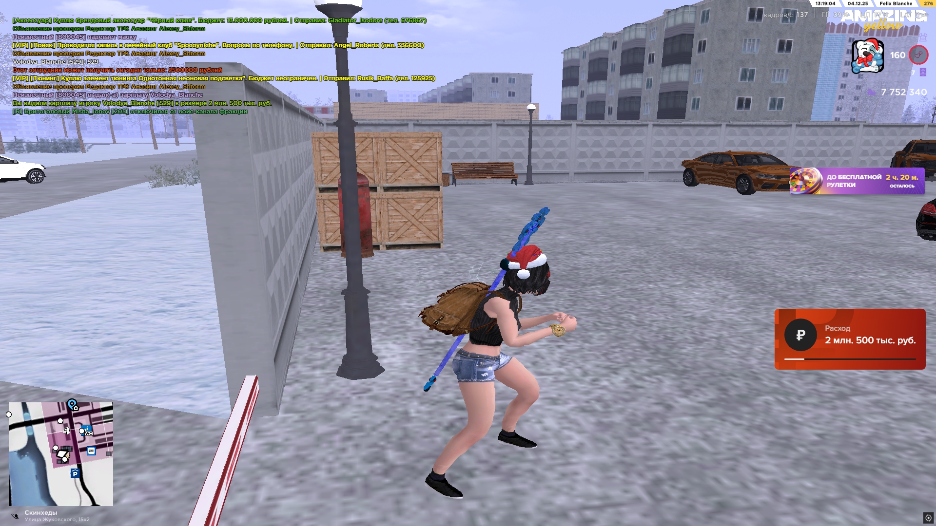 Обновите страницу