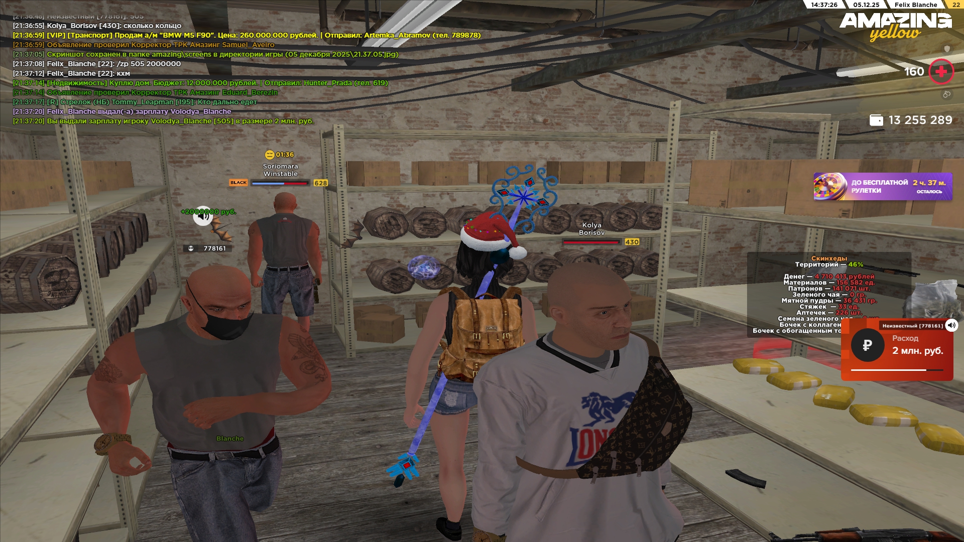 Обновите страницу