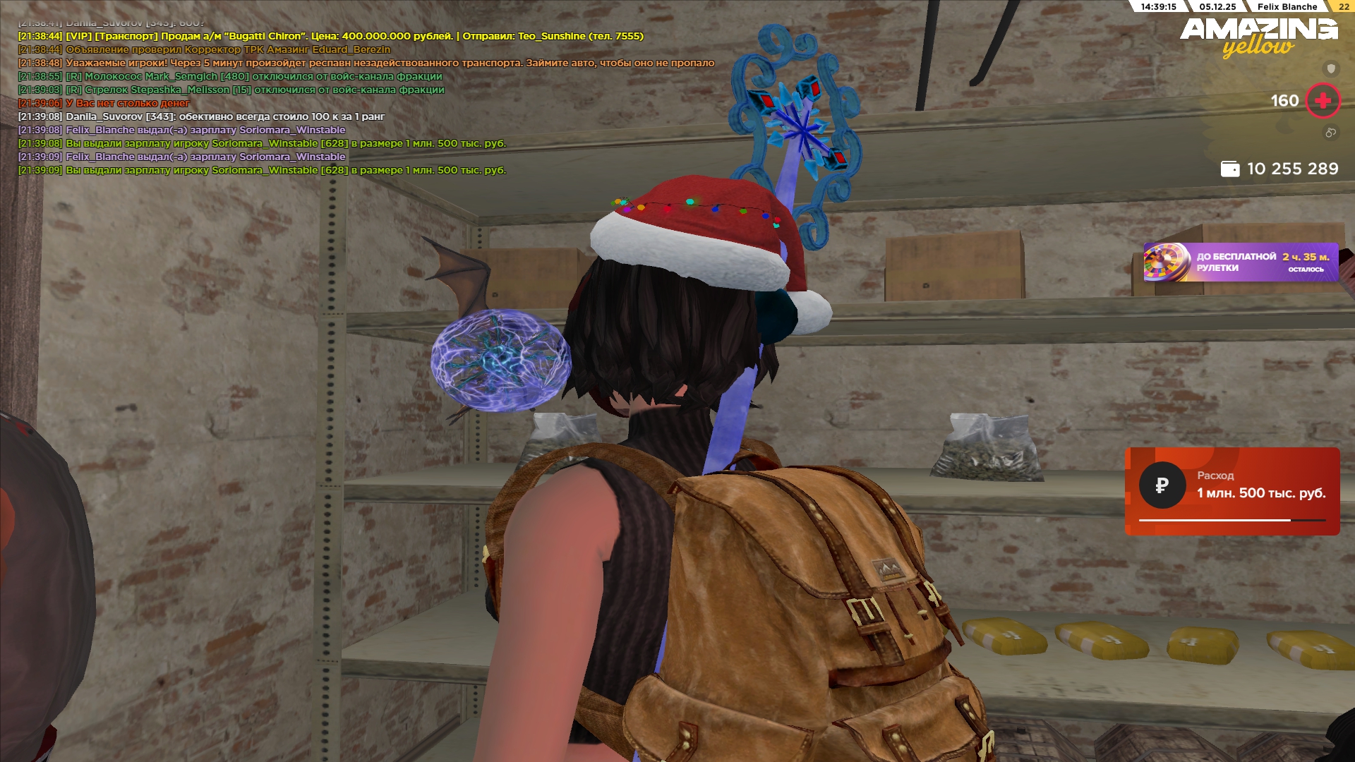 Обновите страницу