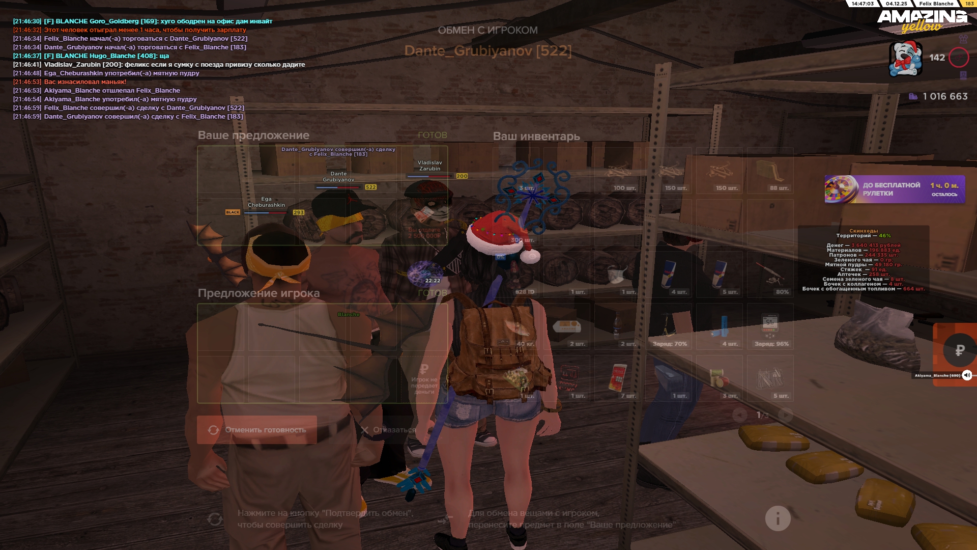 Обновите страницу