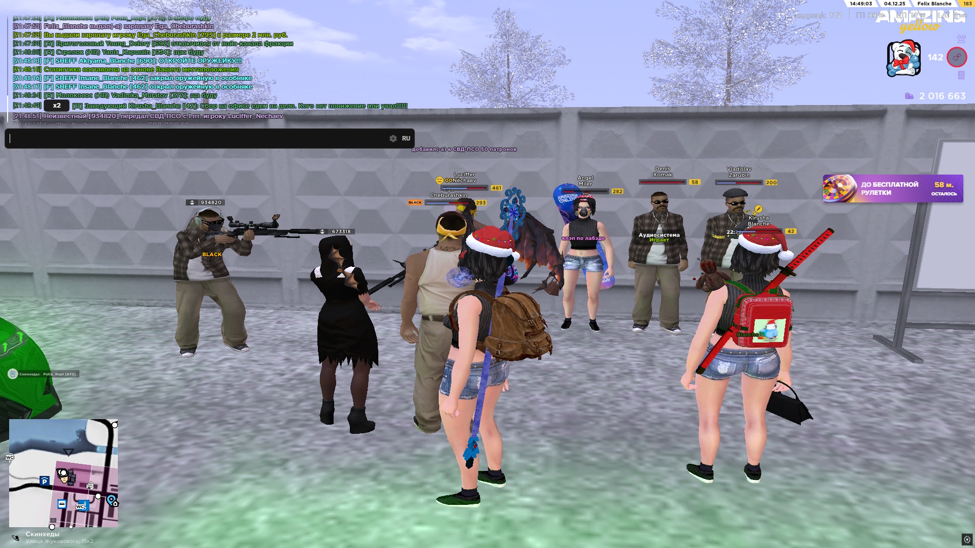 Обновите страницу