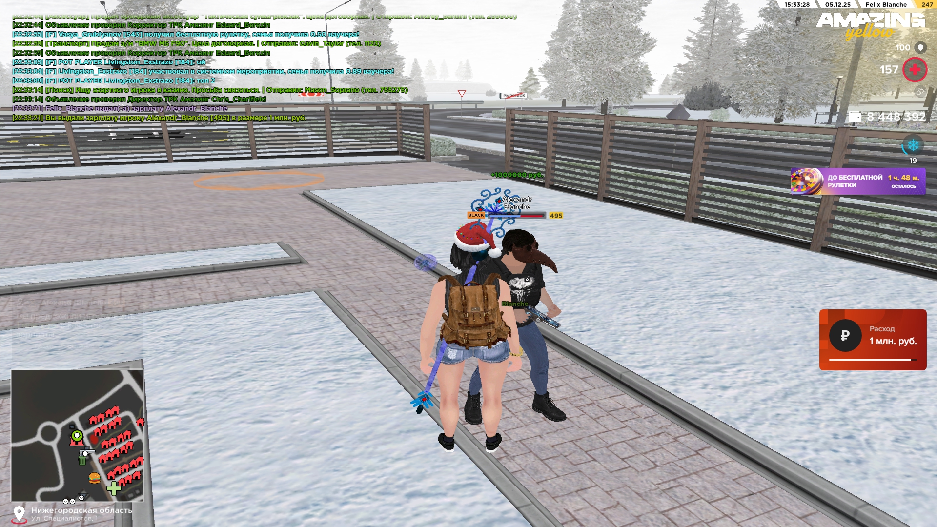 Обновите страницу