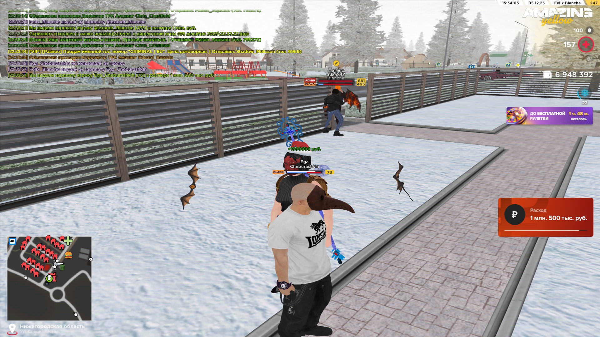 Обновите страницу