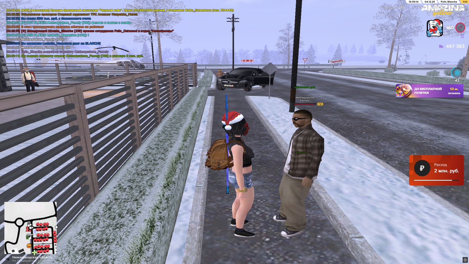 Обновите страницу