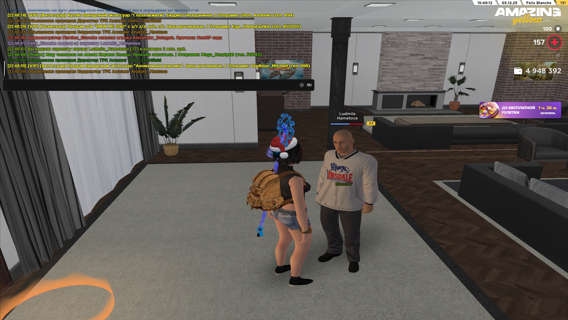 Обновите страницу