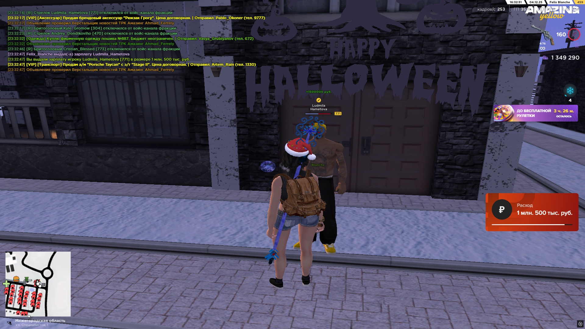 Обновите страницу