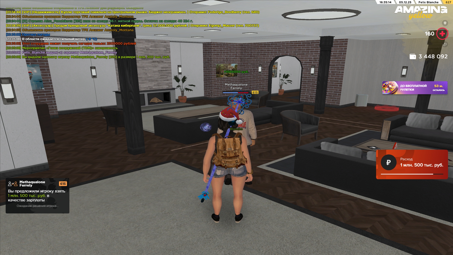 Обновите страницу