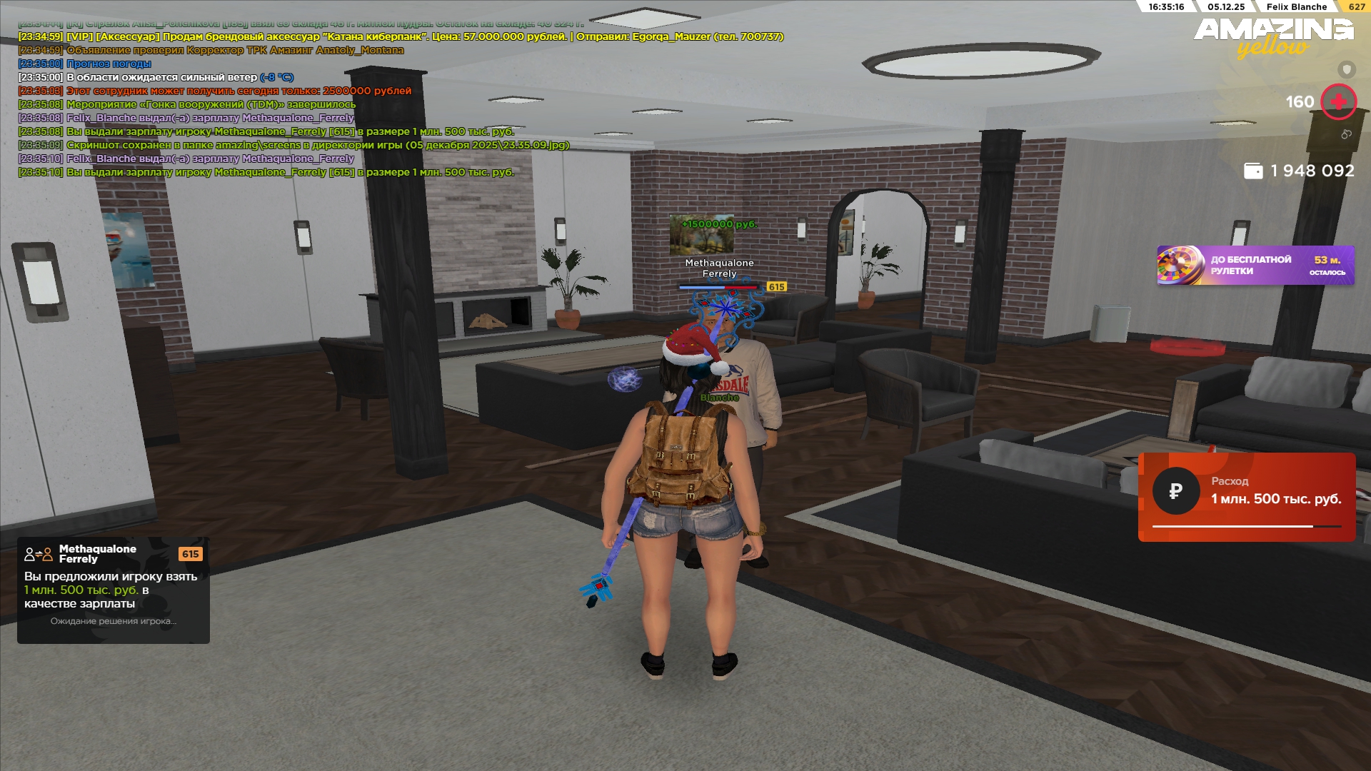 Обновите страницу