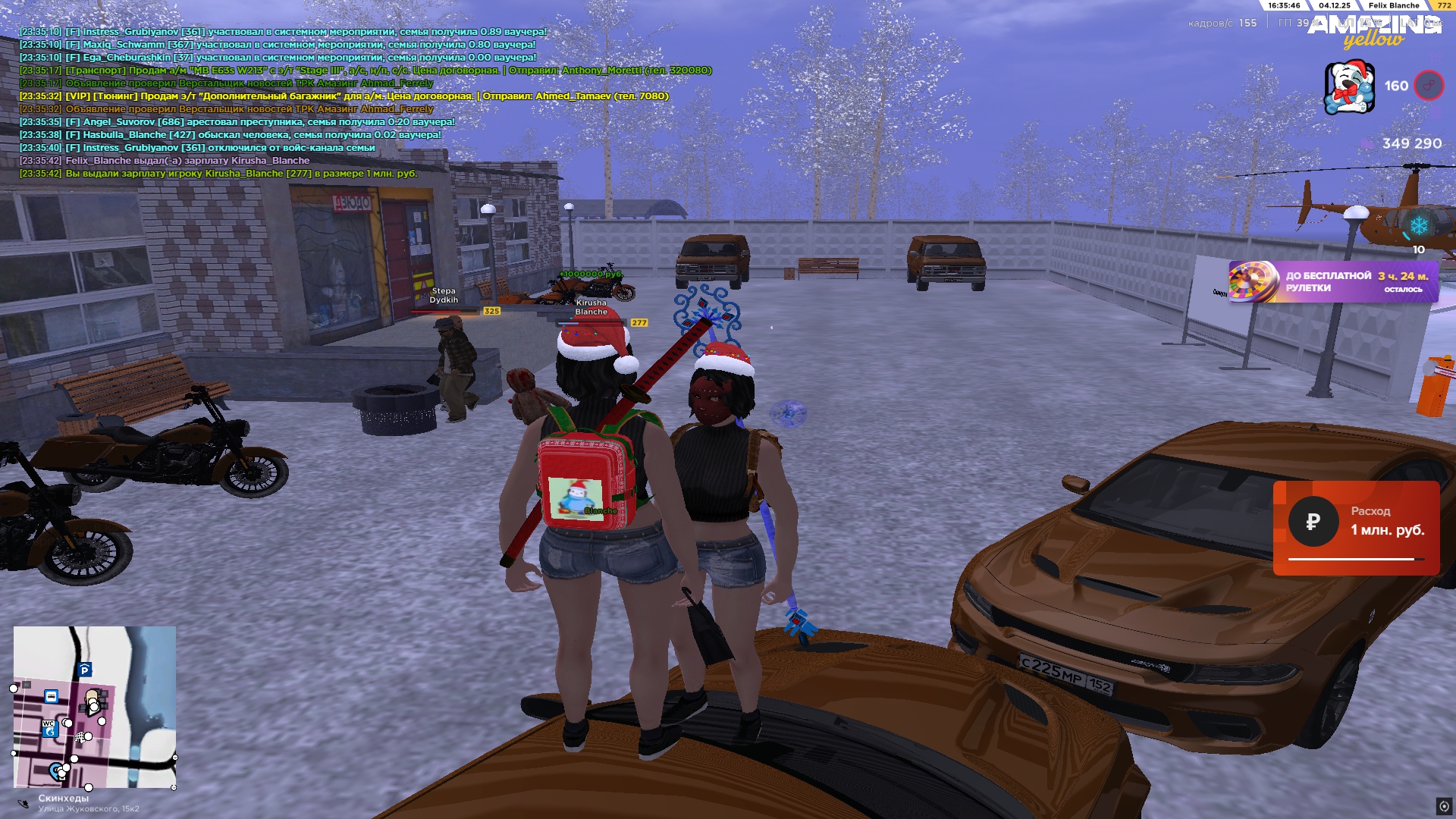 Обновите страницу