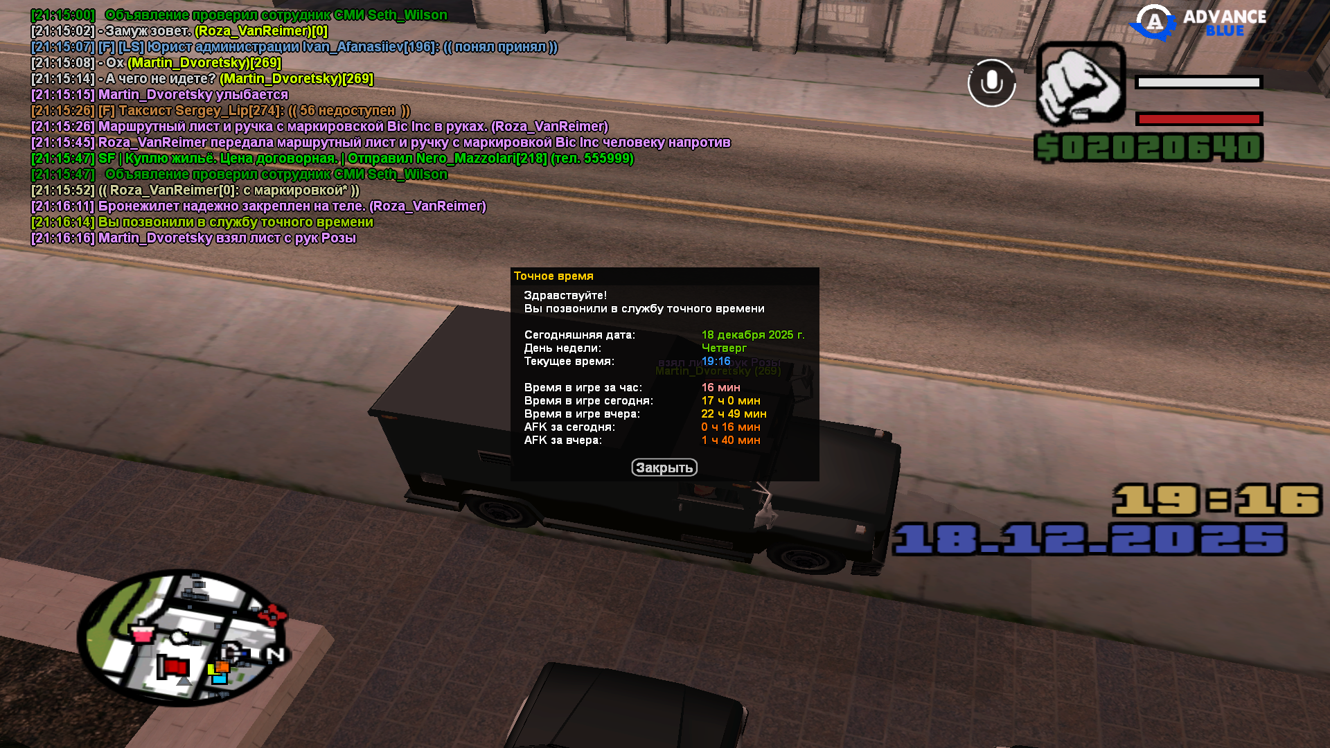 Файлы не были найдены на сервере. Альбом удален.