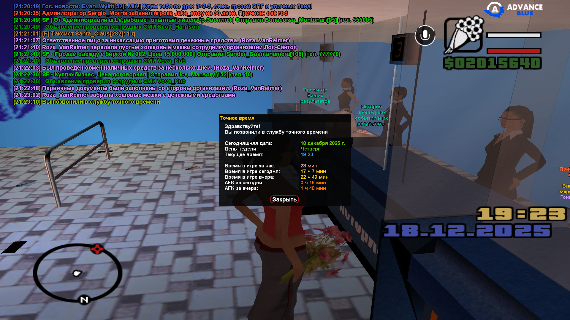 Файлы не были найдены на сервере. Альбом удален.