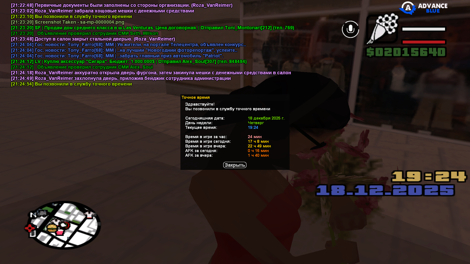 Файлы не были найдены на сервере. Альбом удален.