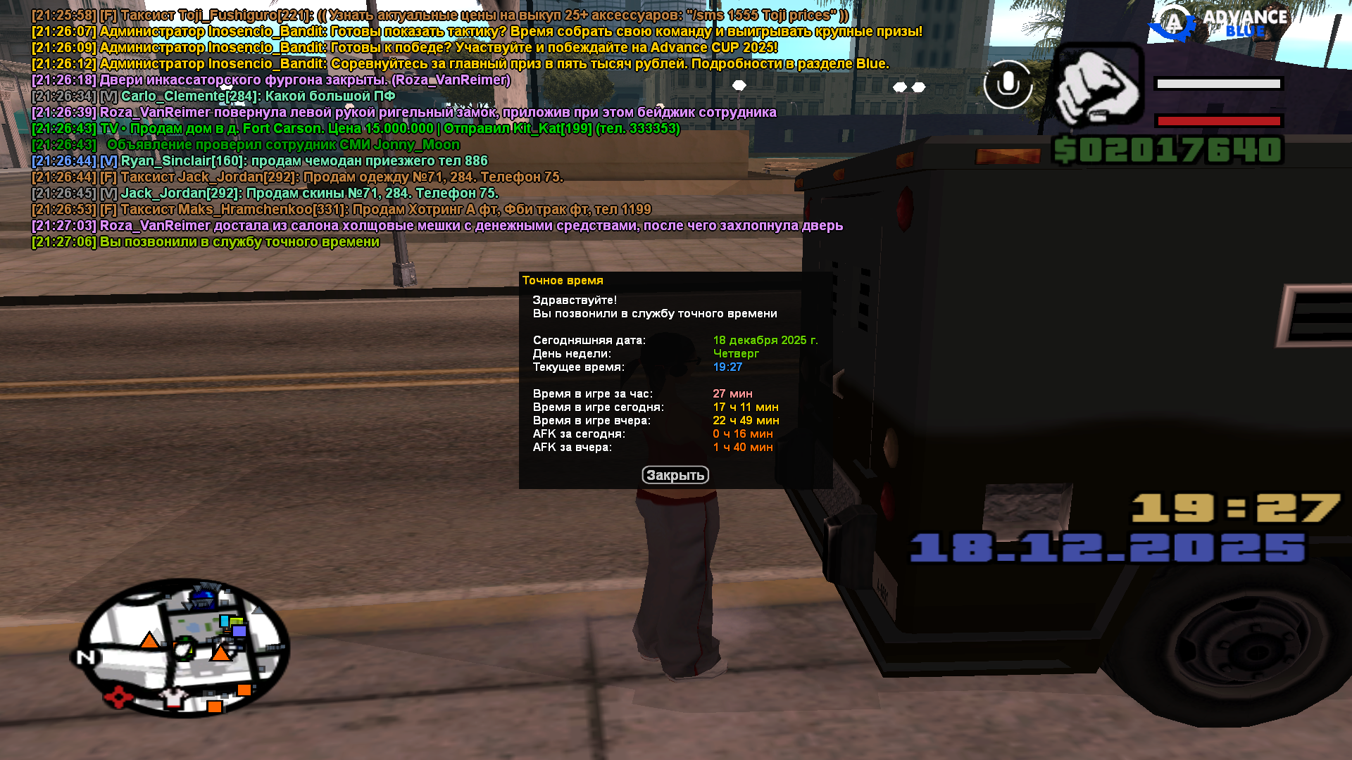 Файлы не были найдены на сервере. Альбом удален.