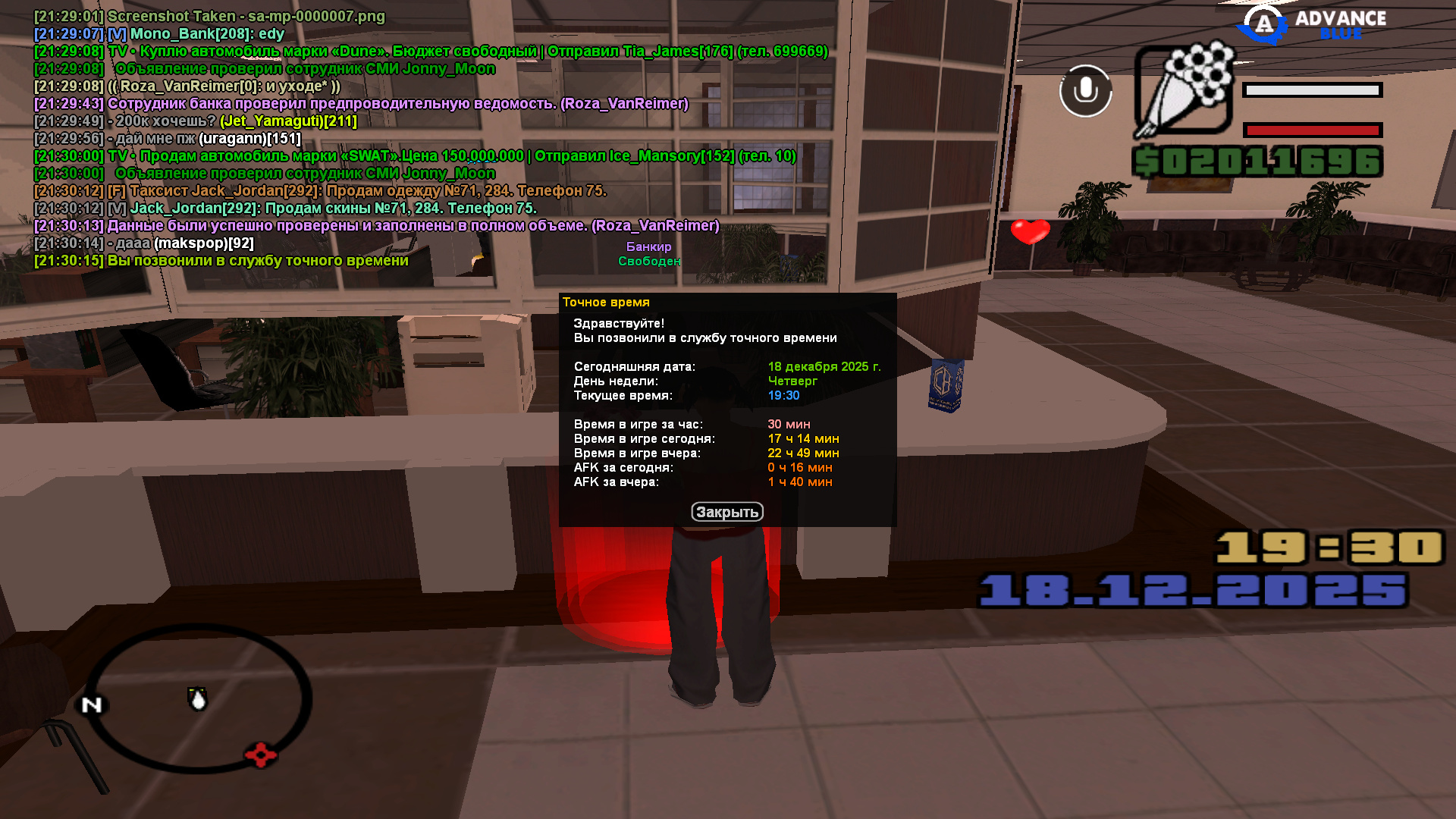 Файлы не были найдены на сервере. Альбом удален.