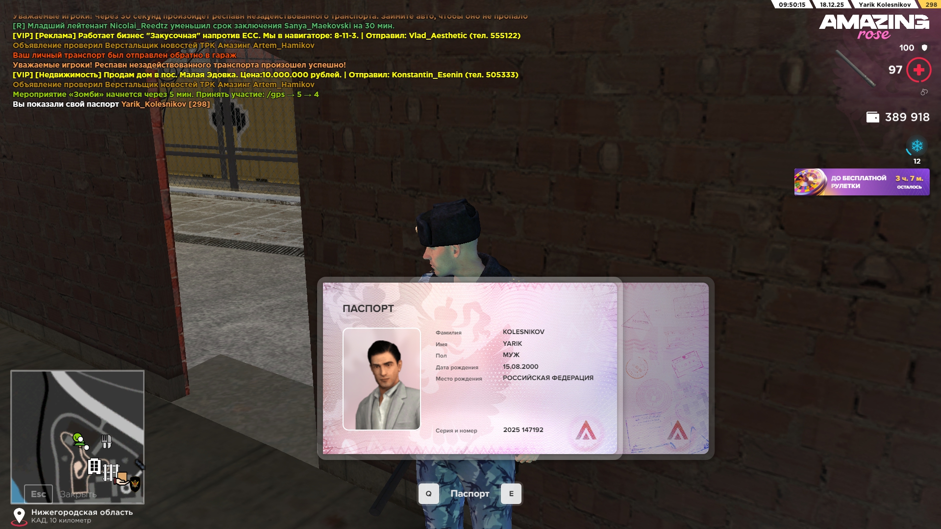 Файлы не были найдены на сервере. Альбом удален.