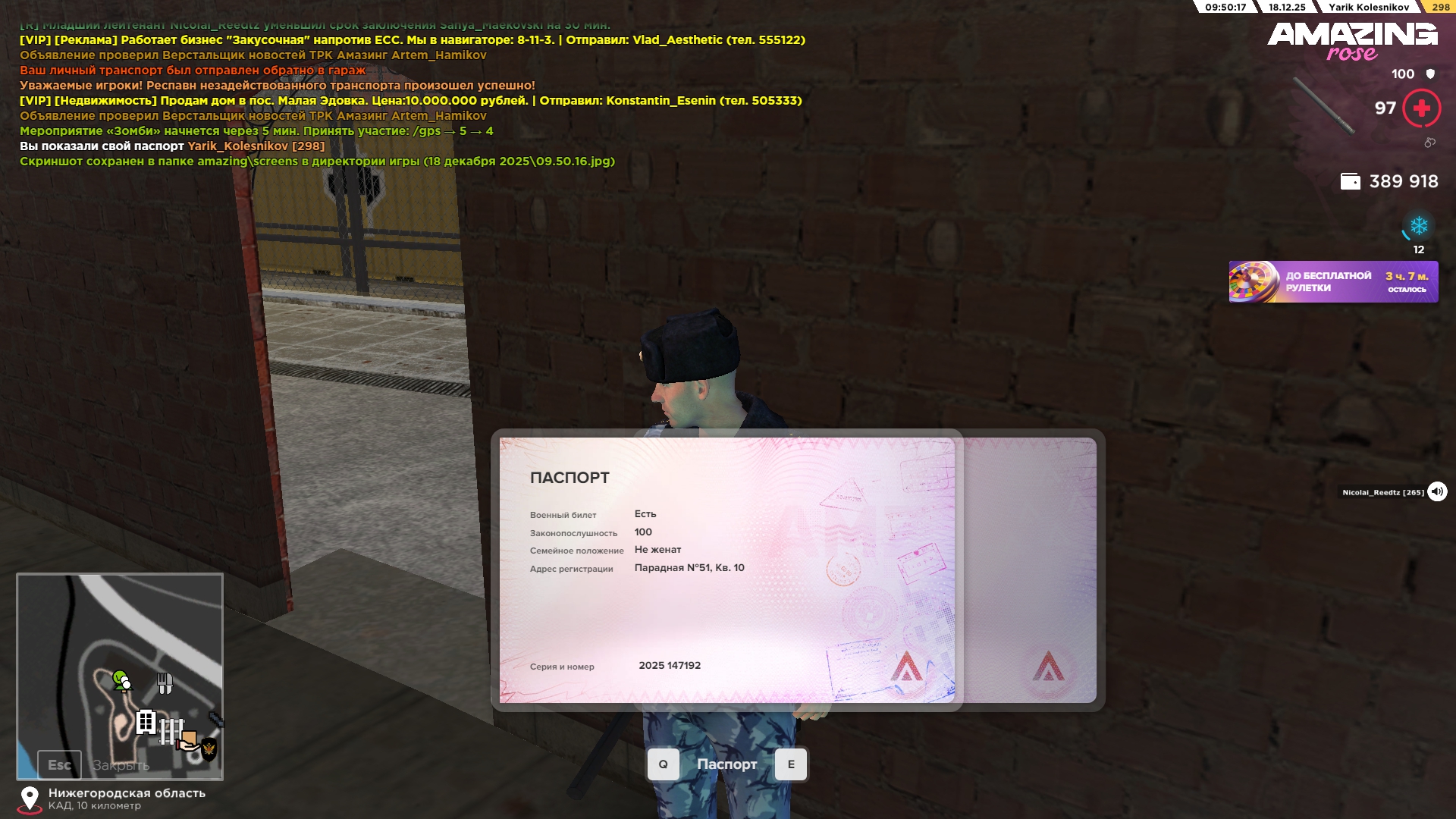 Файлы не были найдены на сервере. Альбом удален.