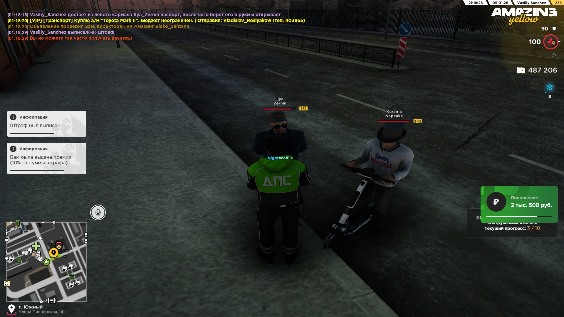 Файлы не были найдены на сервере. Альбом удален.