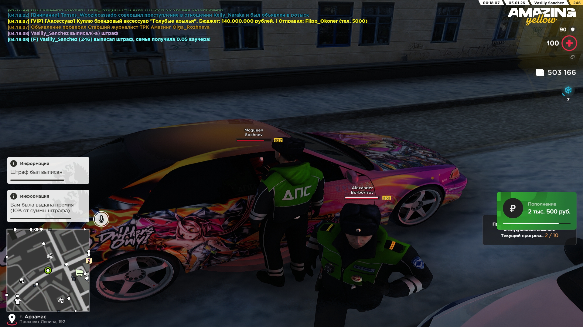 Файлы не были найдены на сервере. Альбом удален.