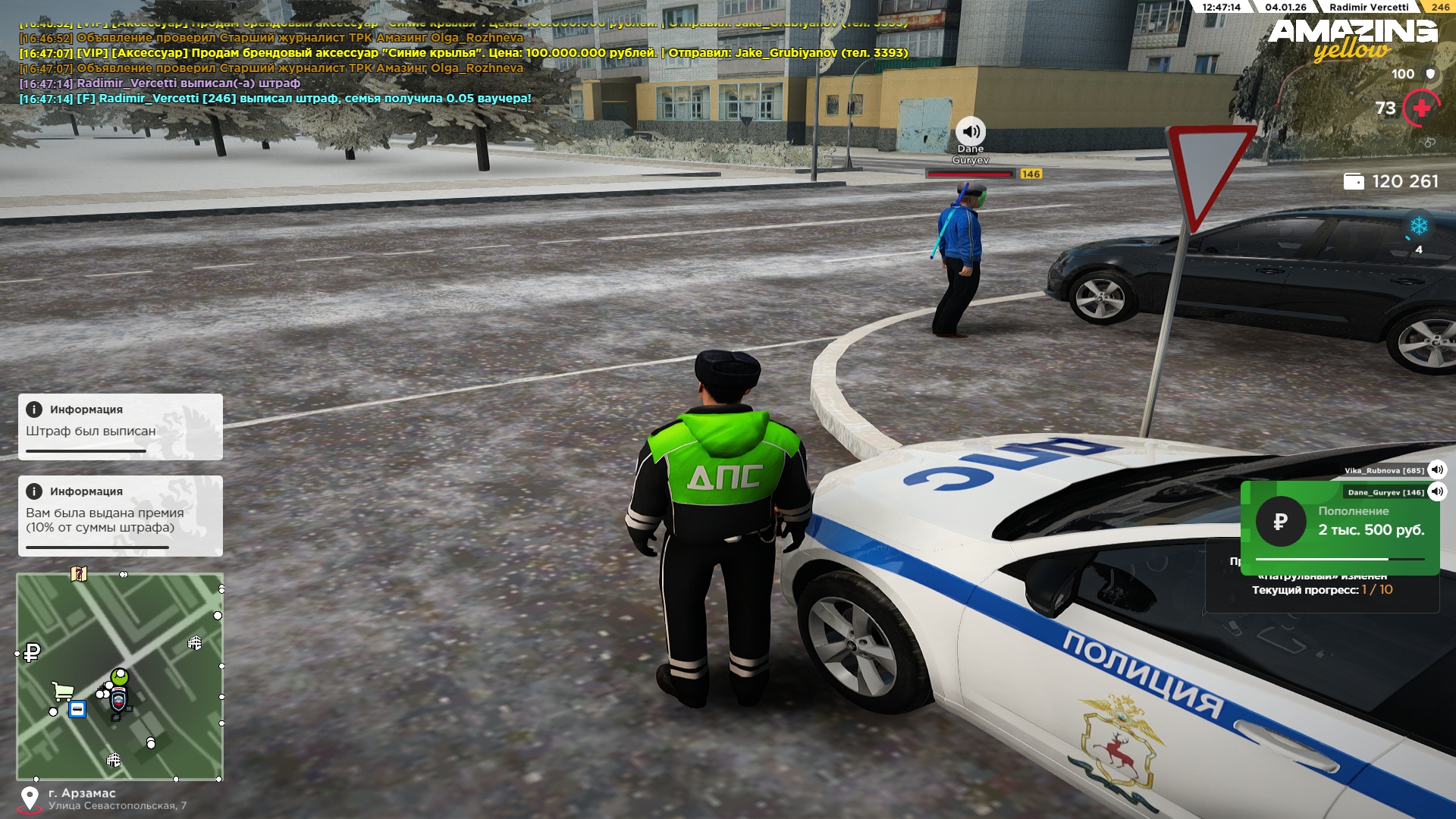 Файлы не были найдены на сервере. Альбом удален.