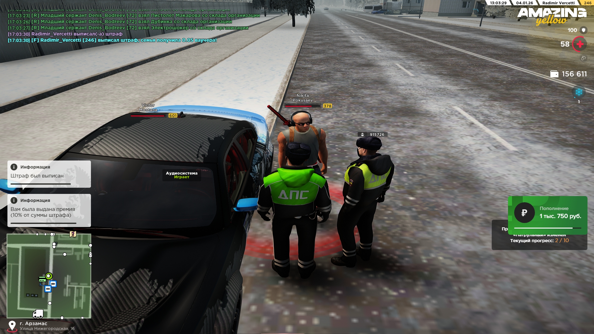 Файлы не были найдены на сервере. Альбом удален.