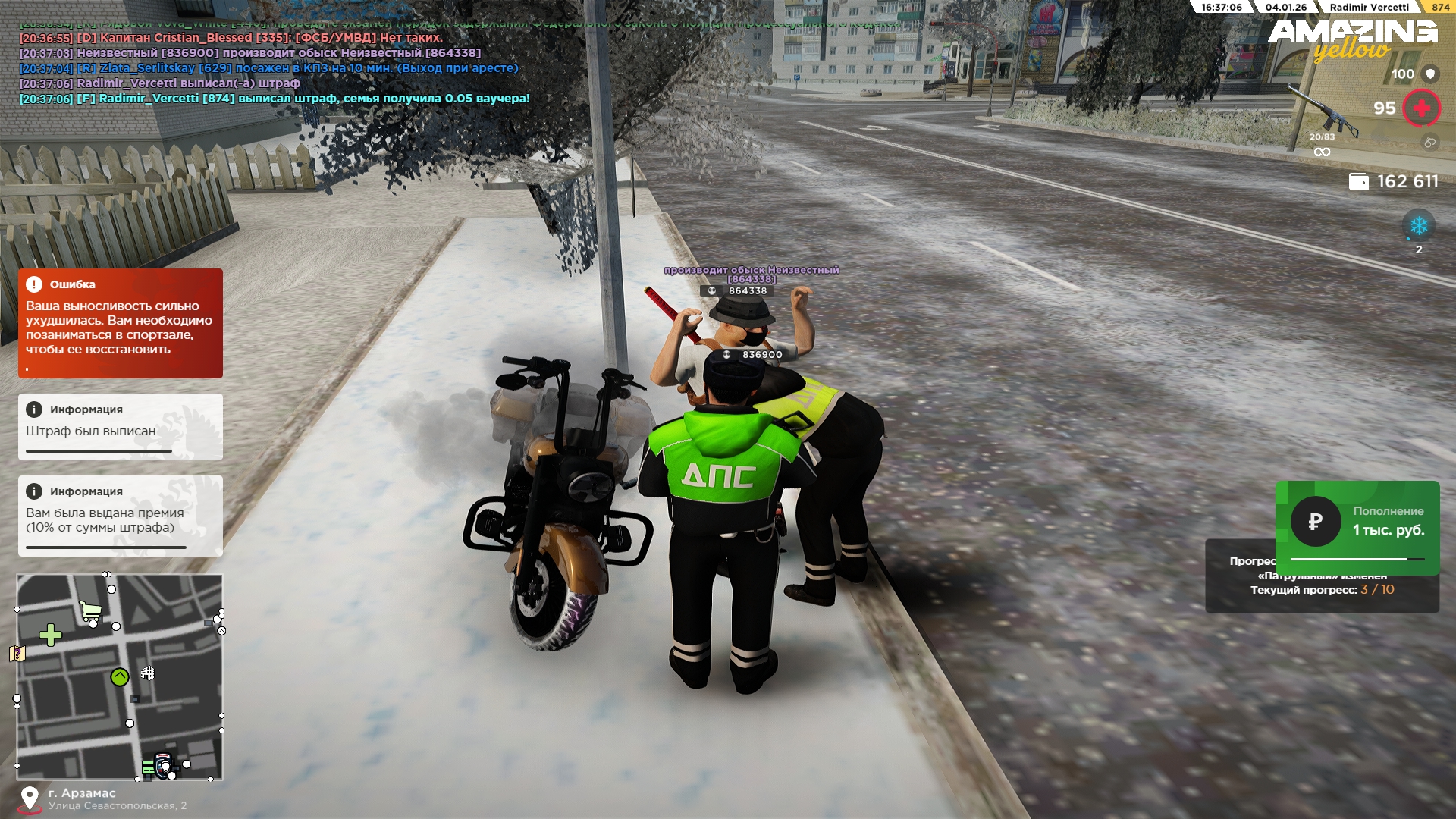 Файлы не были найдены на сервере. Альбом удален.