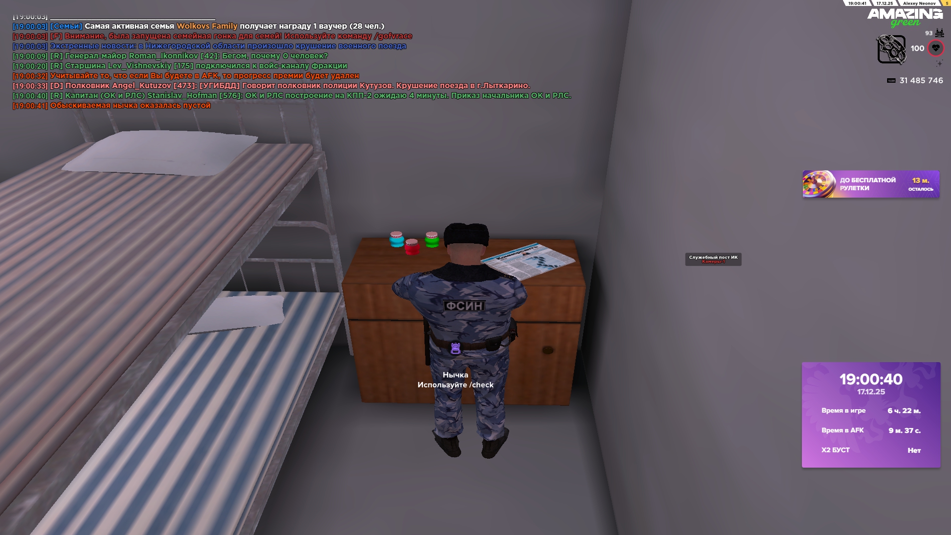 Файлы не были найдены на сервере. Альбом удален.