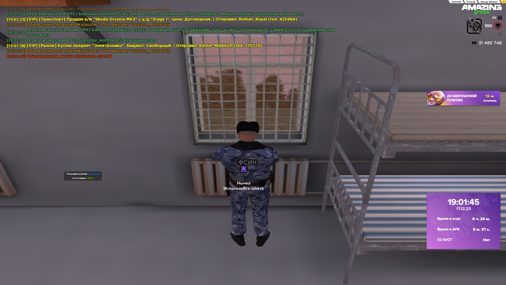 Файлы не были найдены на сервере. Альбом удален.