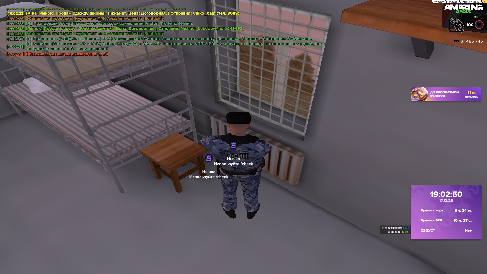 Файлы не были найдены на сервере. Альбом удален.