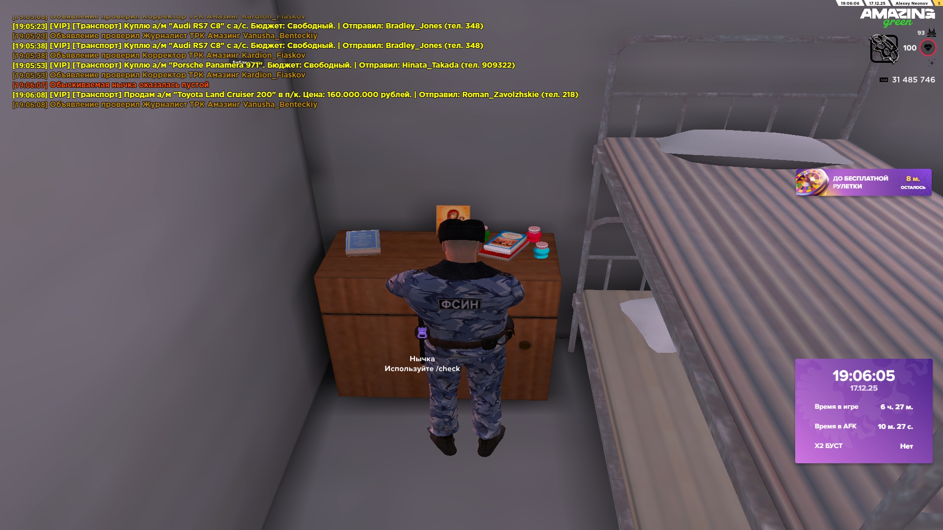 Файлы не были найдены на сервере. Альбом удален.