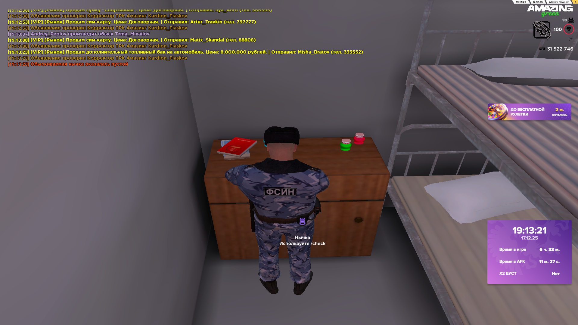 Файлы не были найдены на сервере. Альбом удален.