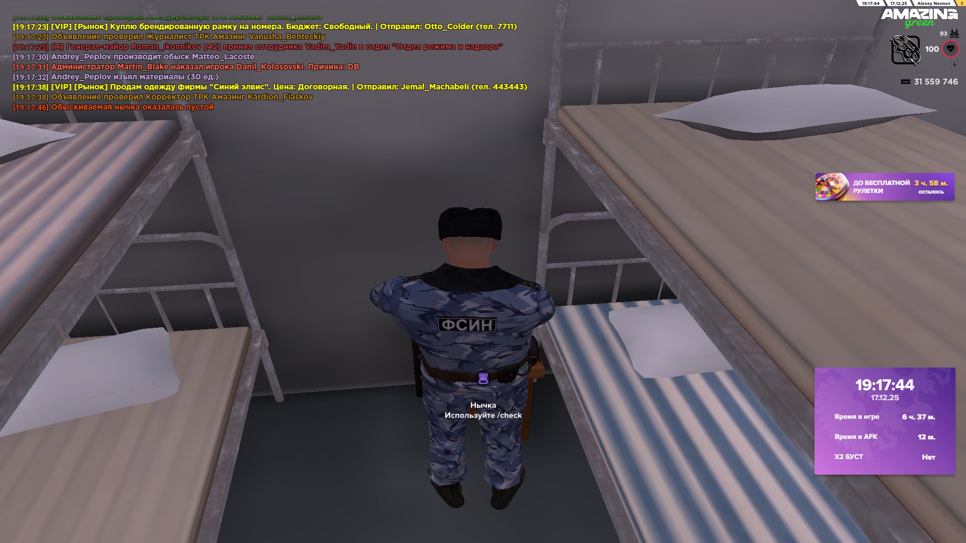 Файлы не были найдены на сервере. Альбом удален.