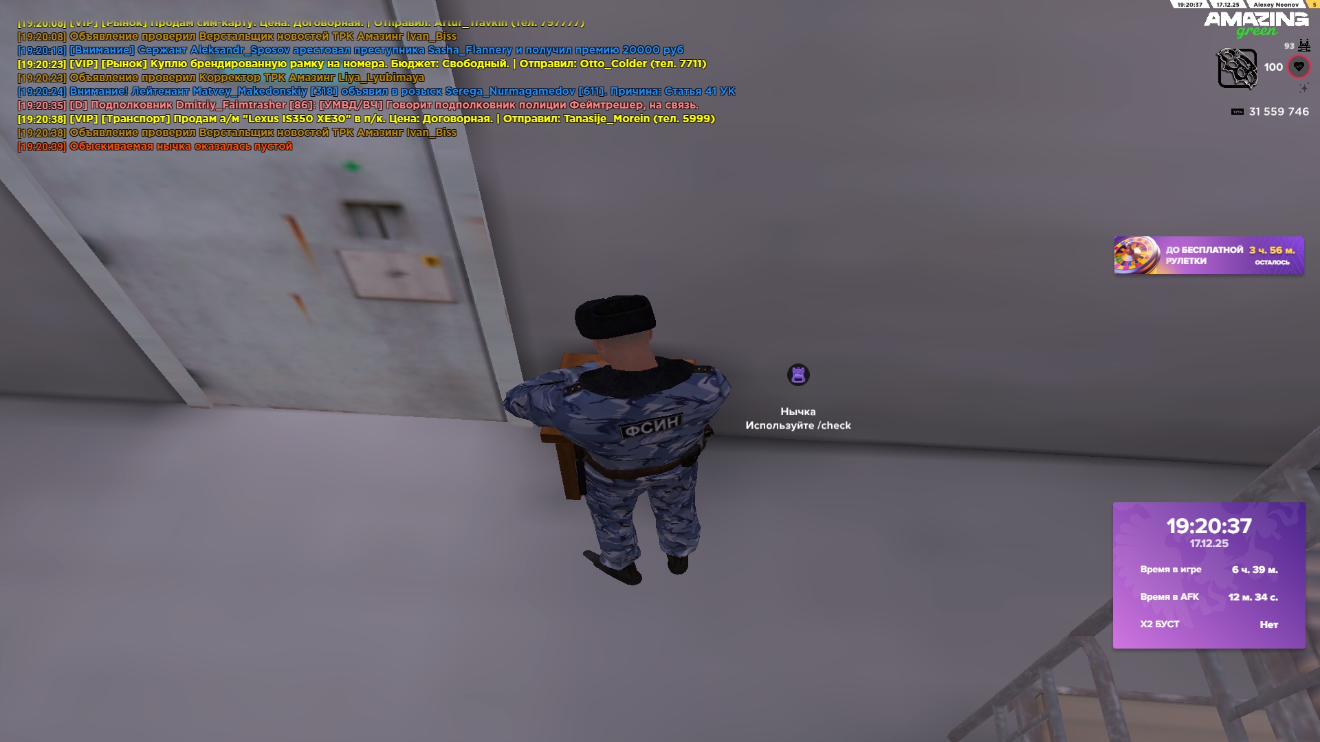 Файлы не были найдены на сервере. Альбом удален.