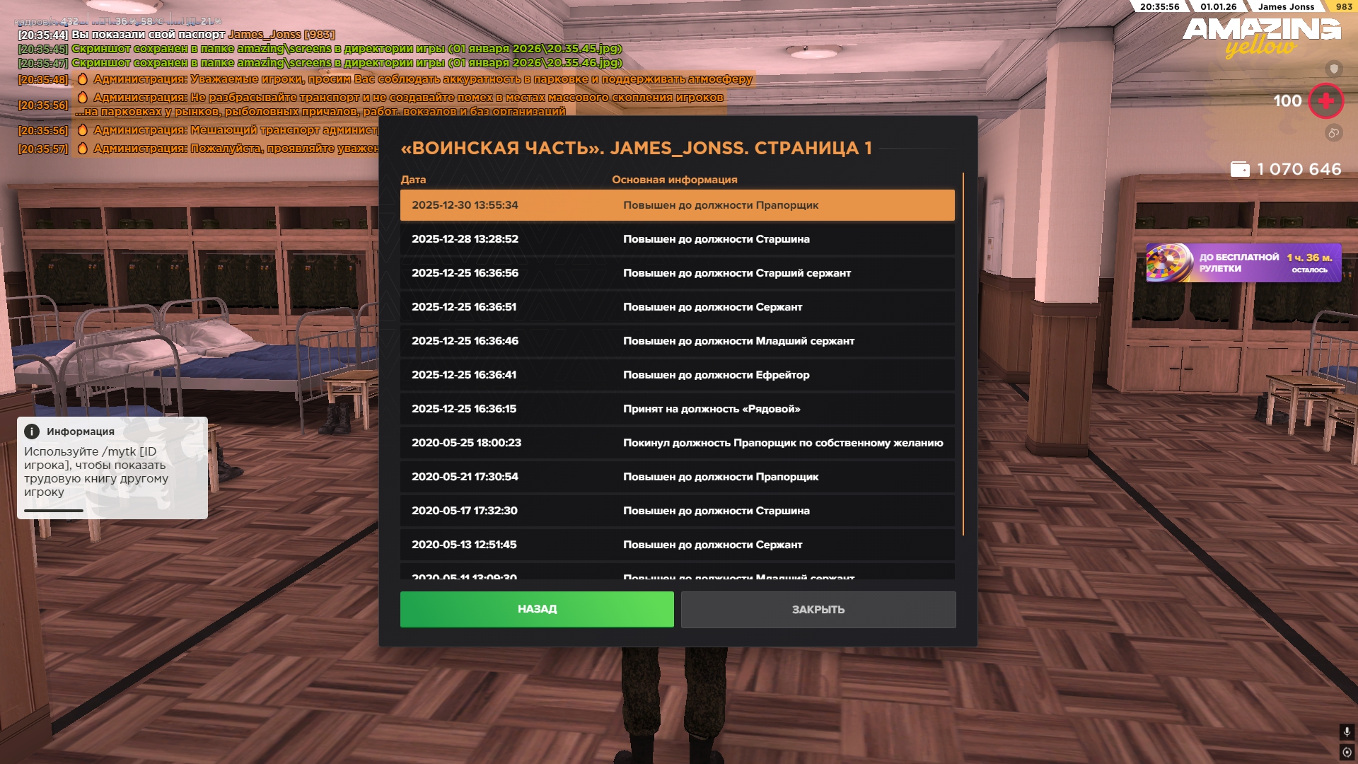 Файлы не были найдены на сервере. Альбом удален.