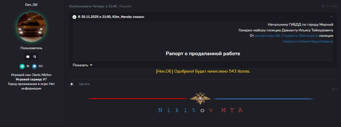 Обновите страницу