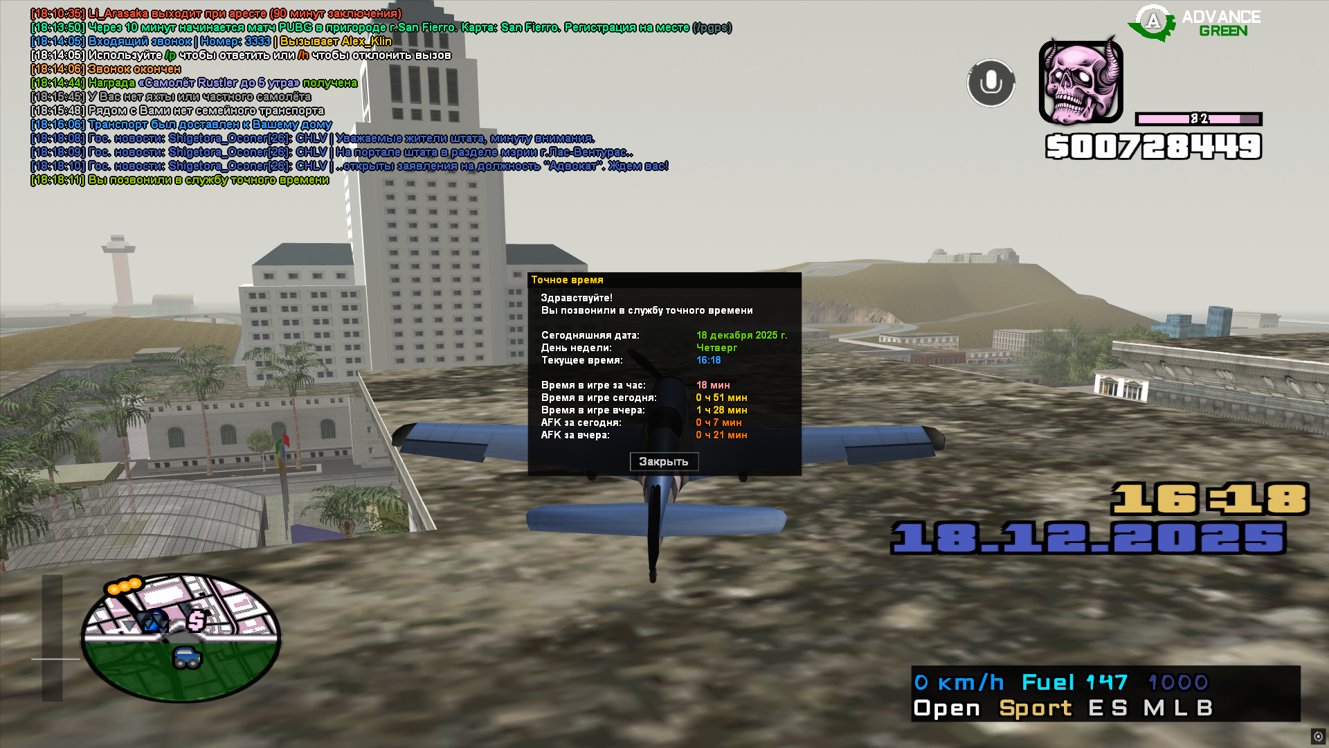 Файлы не были найдены на сервере. Альбом удален.