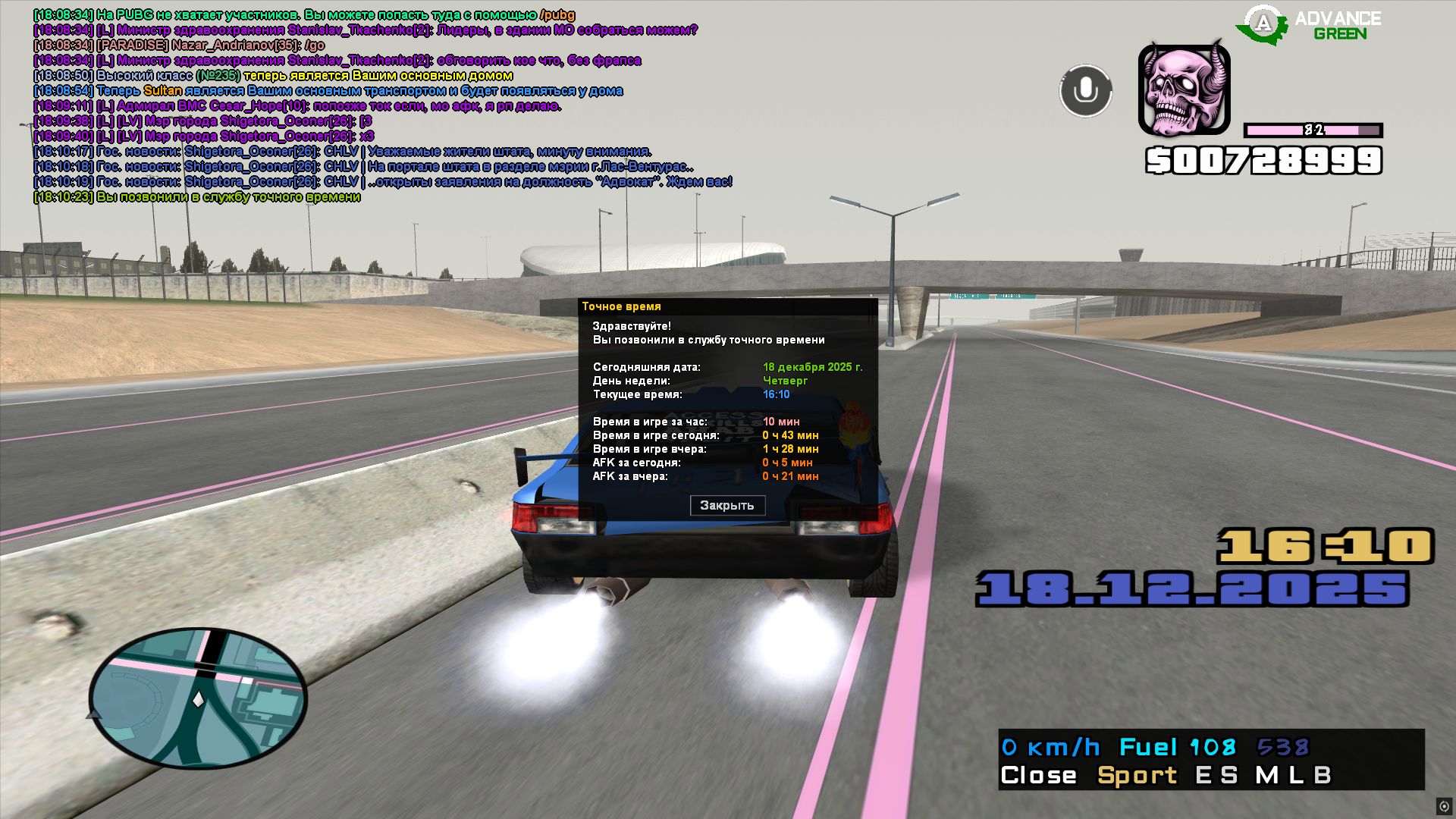 Файлы не были найдены на сервере. Альбом удален.