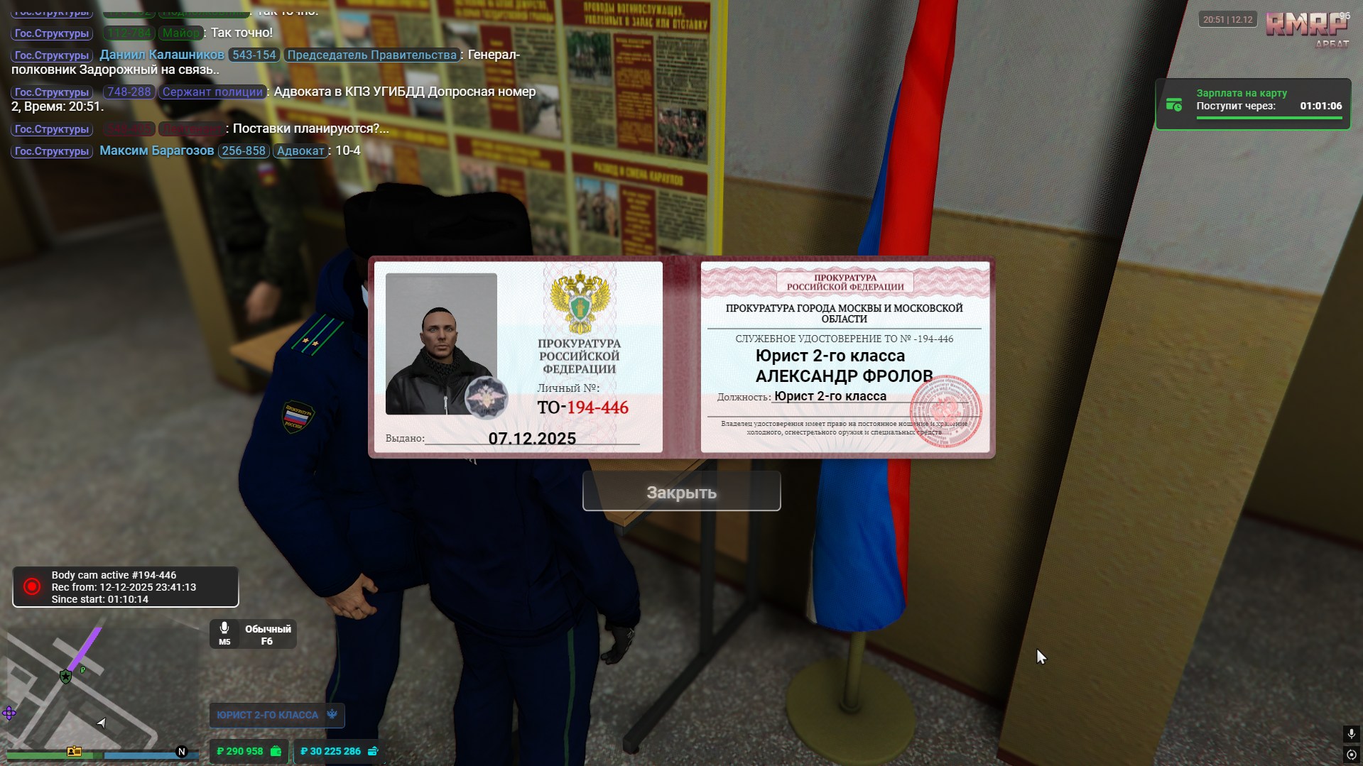 Файлы не были найдены на сервере. Альбом удален.