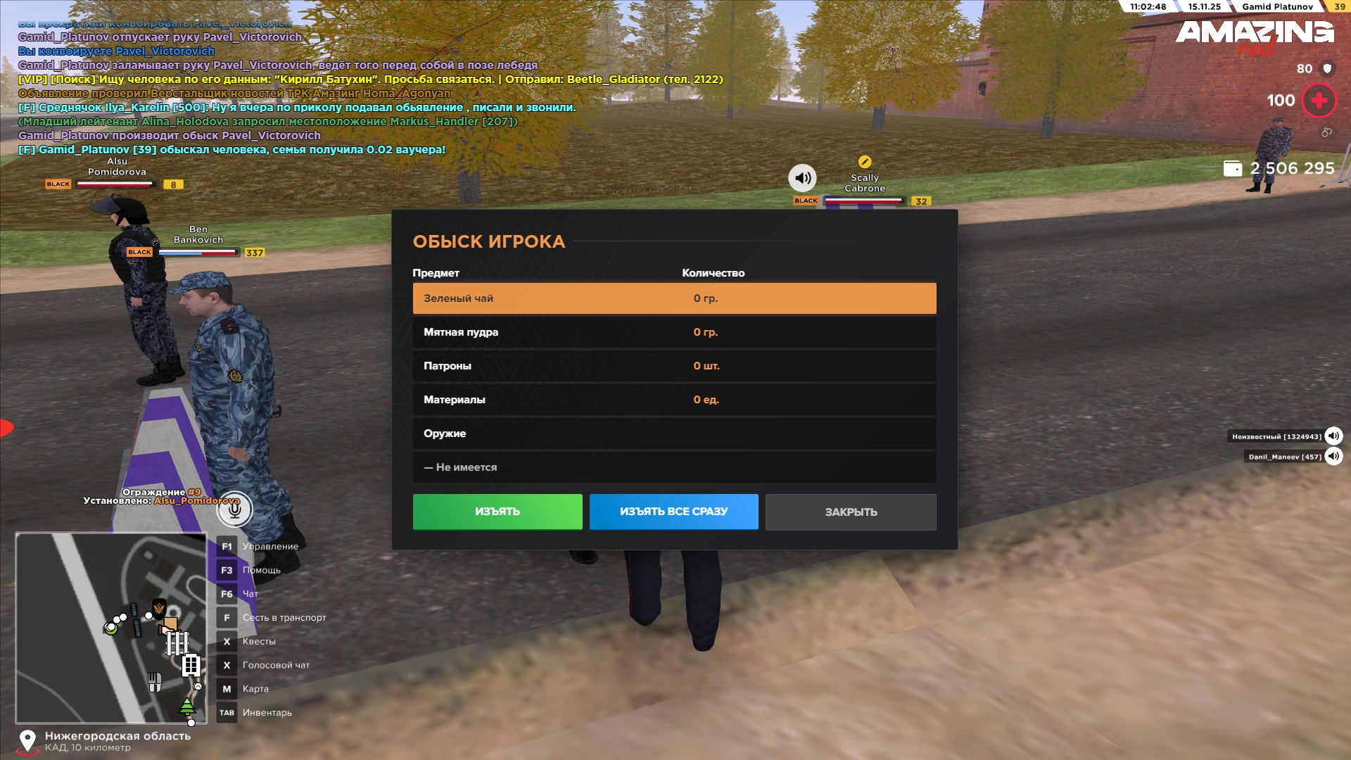 Обновите страницу