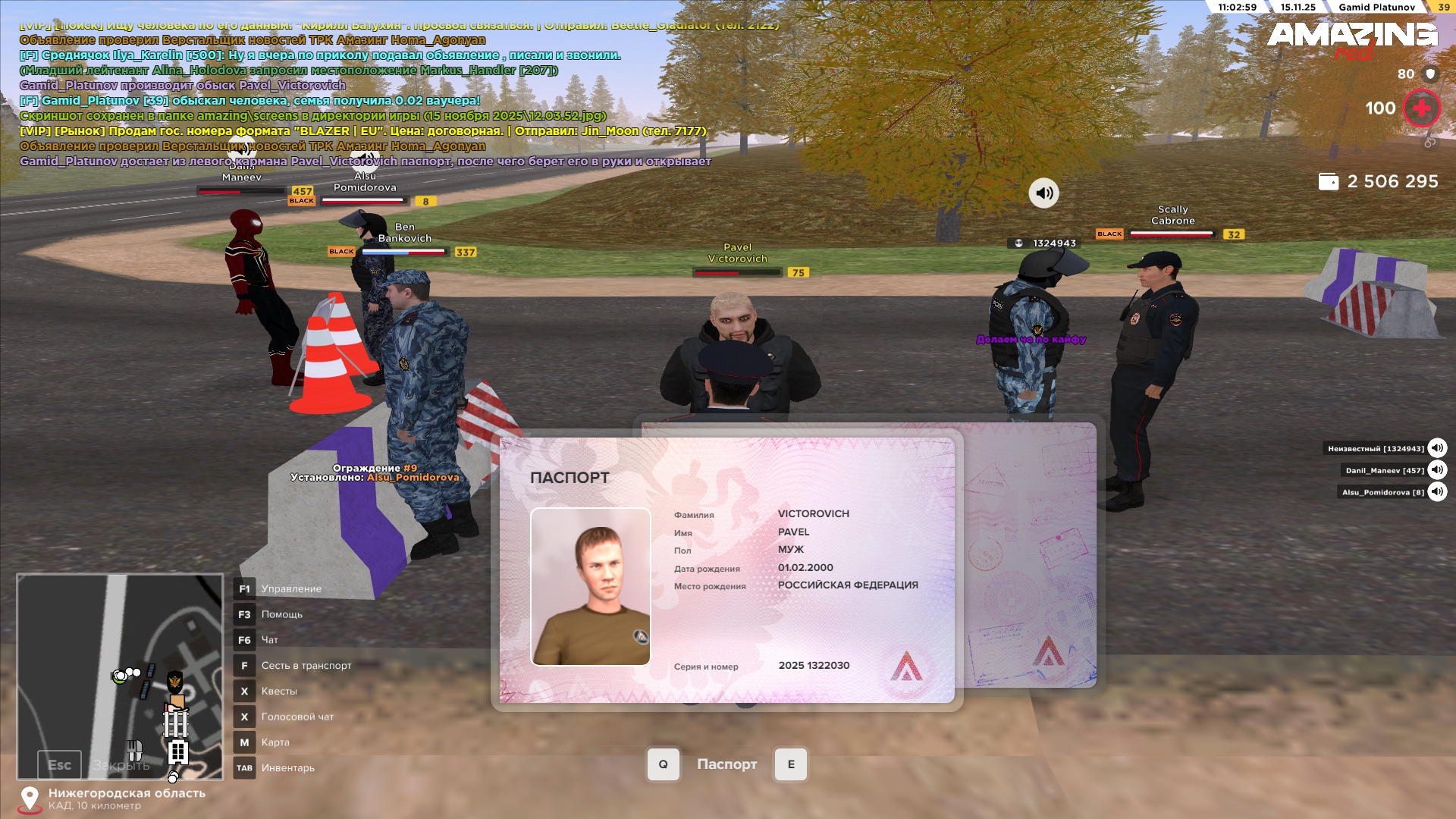 Обновите страницу