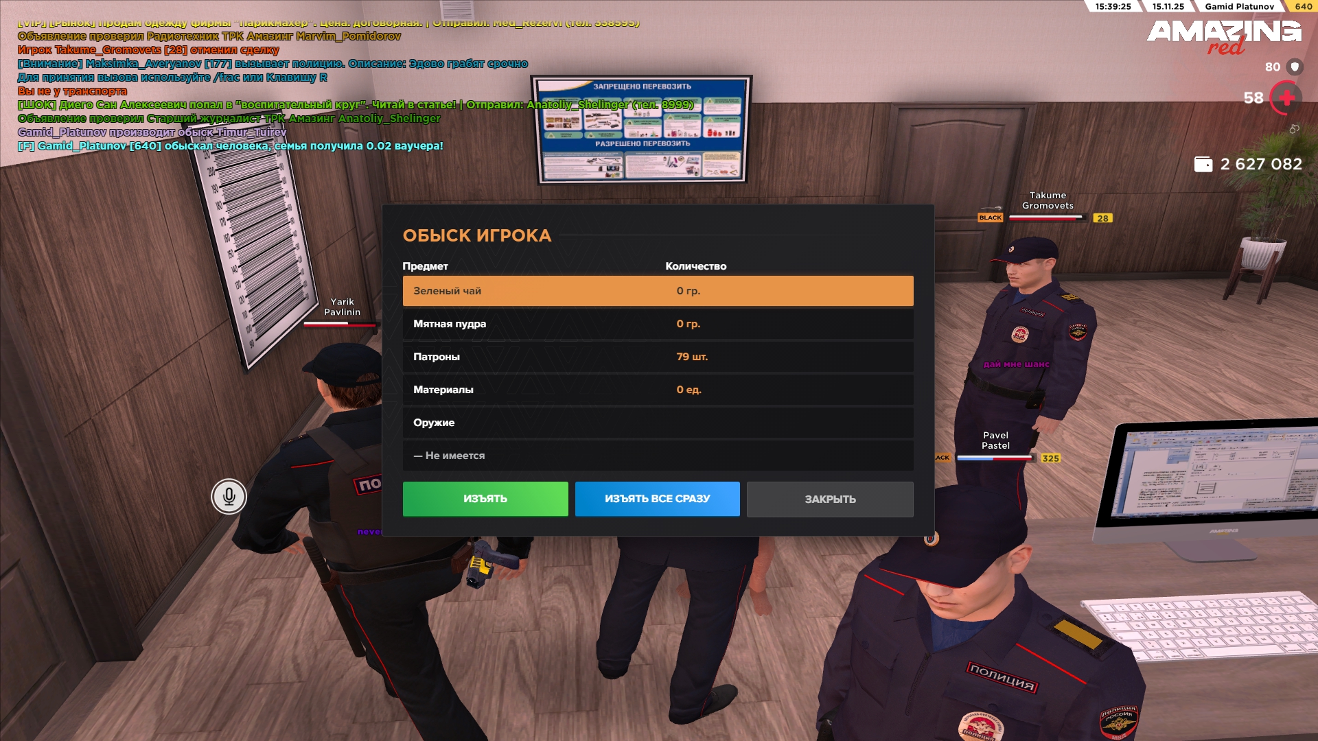 Обновите страницу