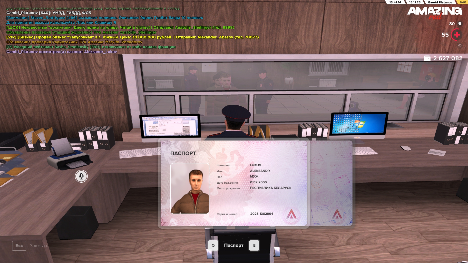 Обновите страницу