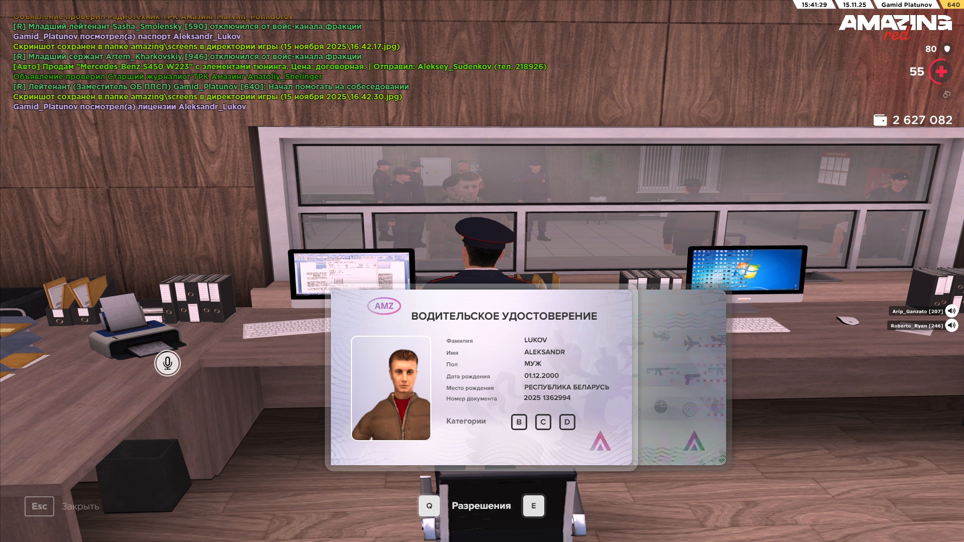 Обновите страницу