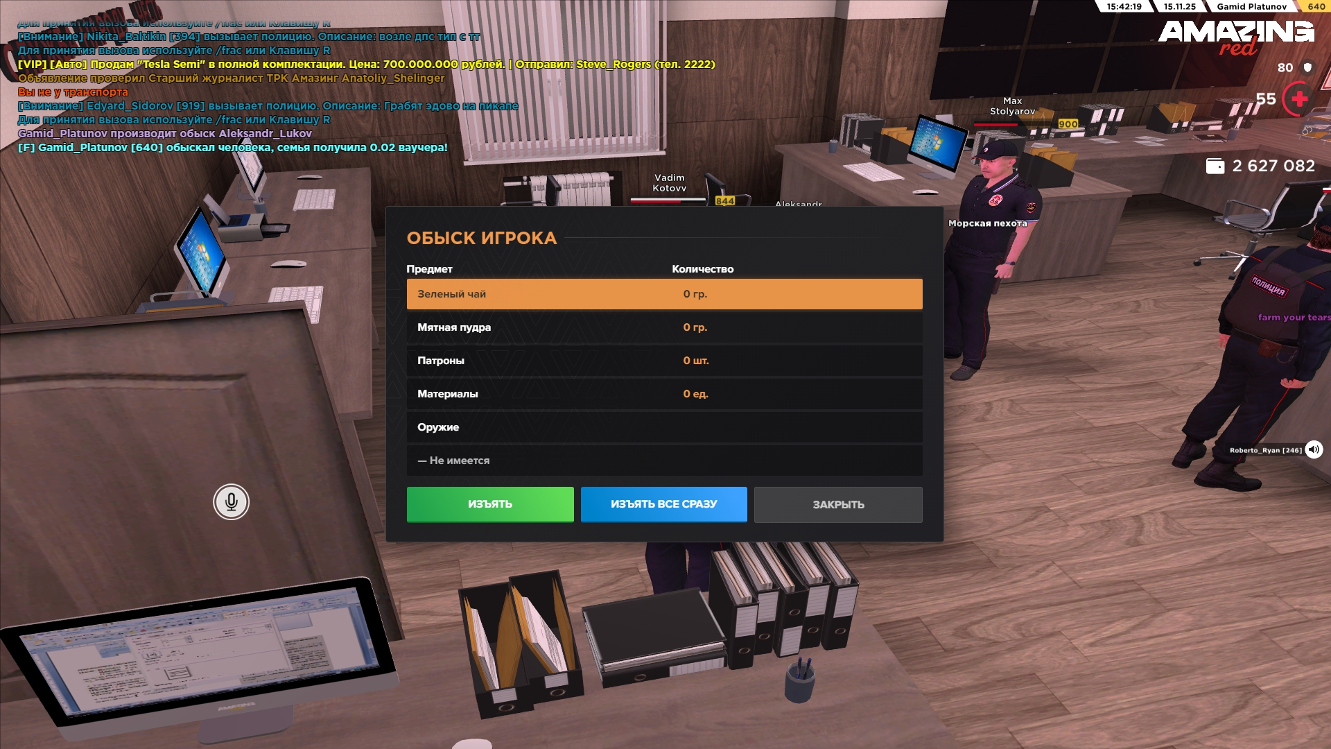 Обновите страницу