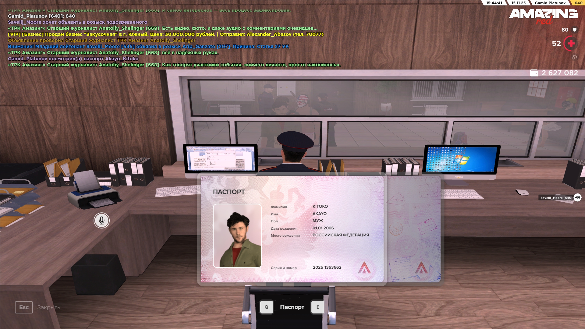 Обновите страницу