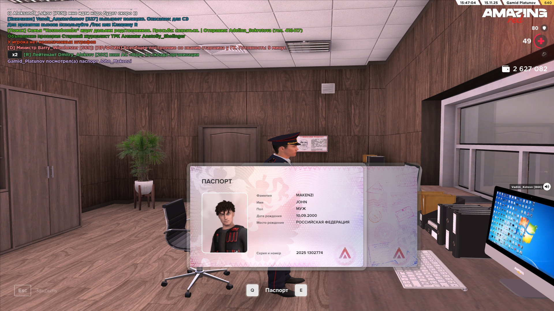 Обновите страницу