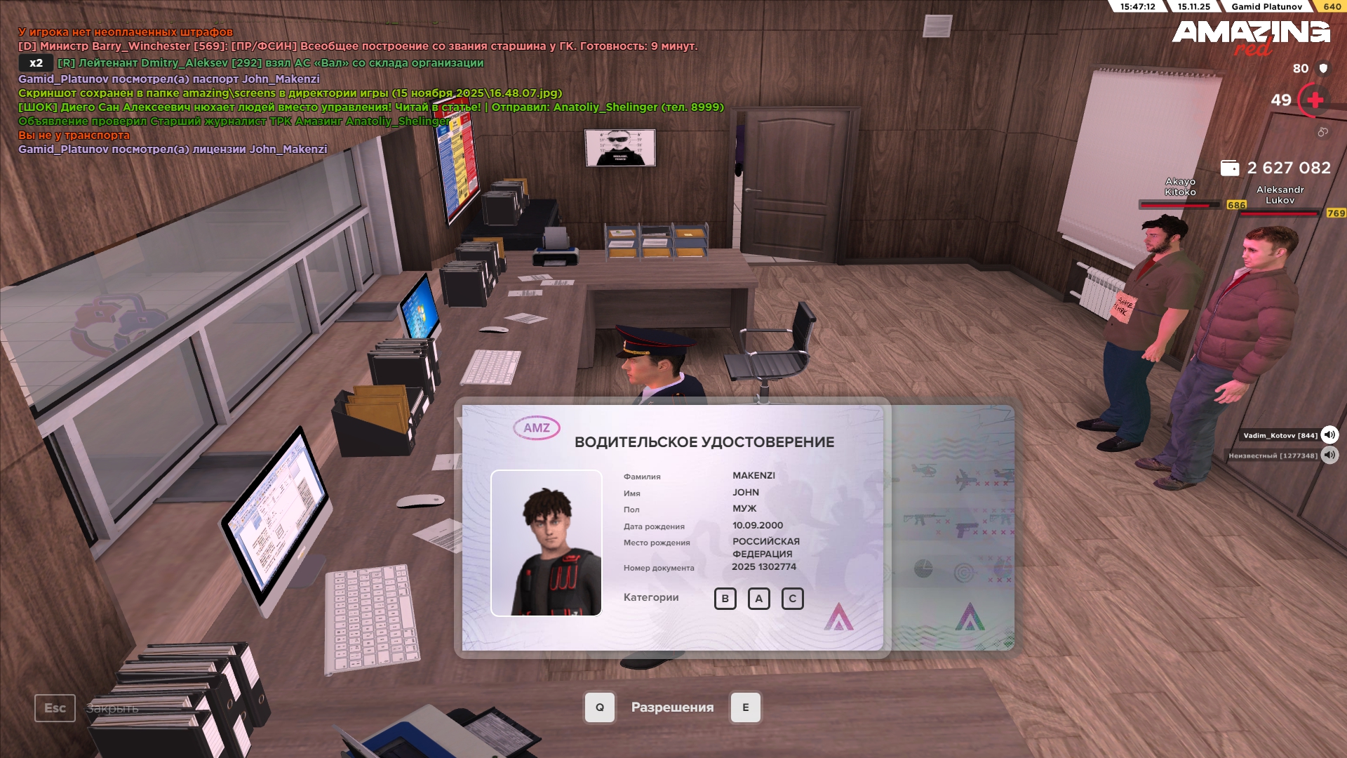 Обновите страницу